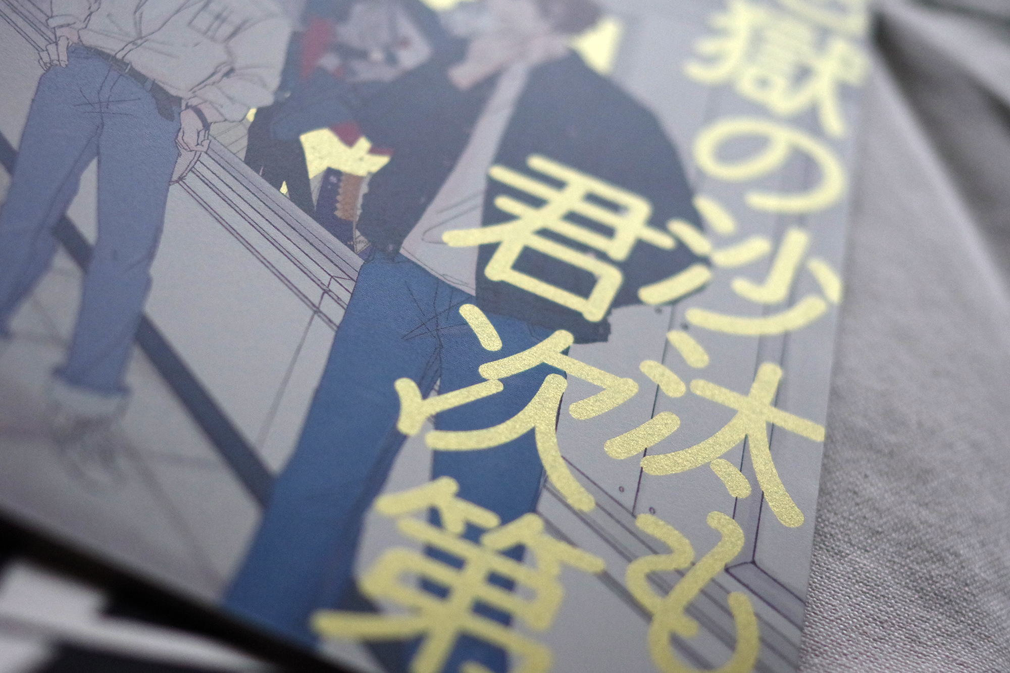 ARCHIVE_009