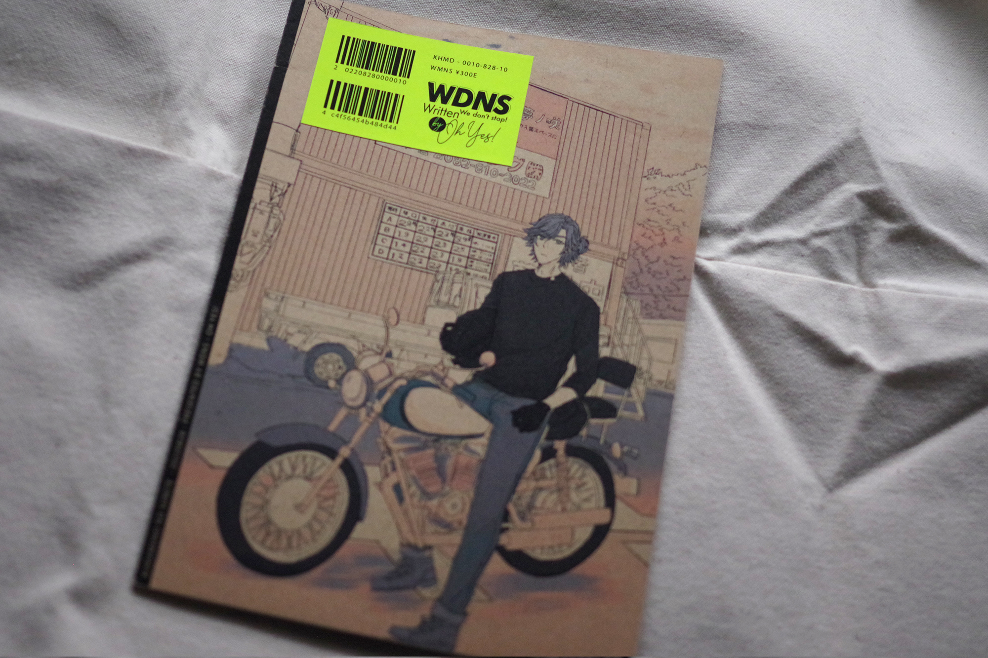 ARCHIVE_010