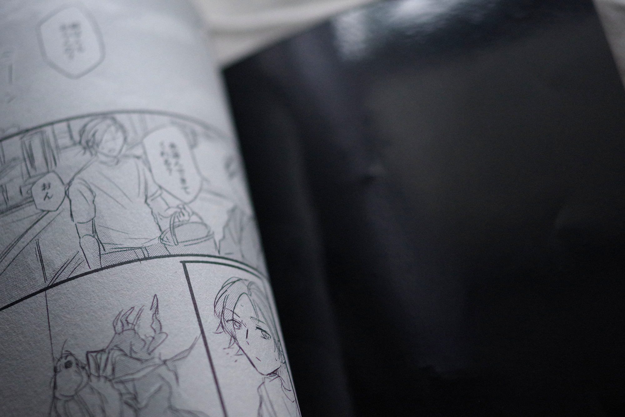 ARCHIVE_010