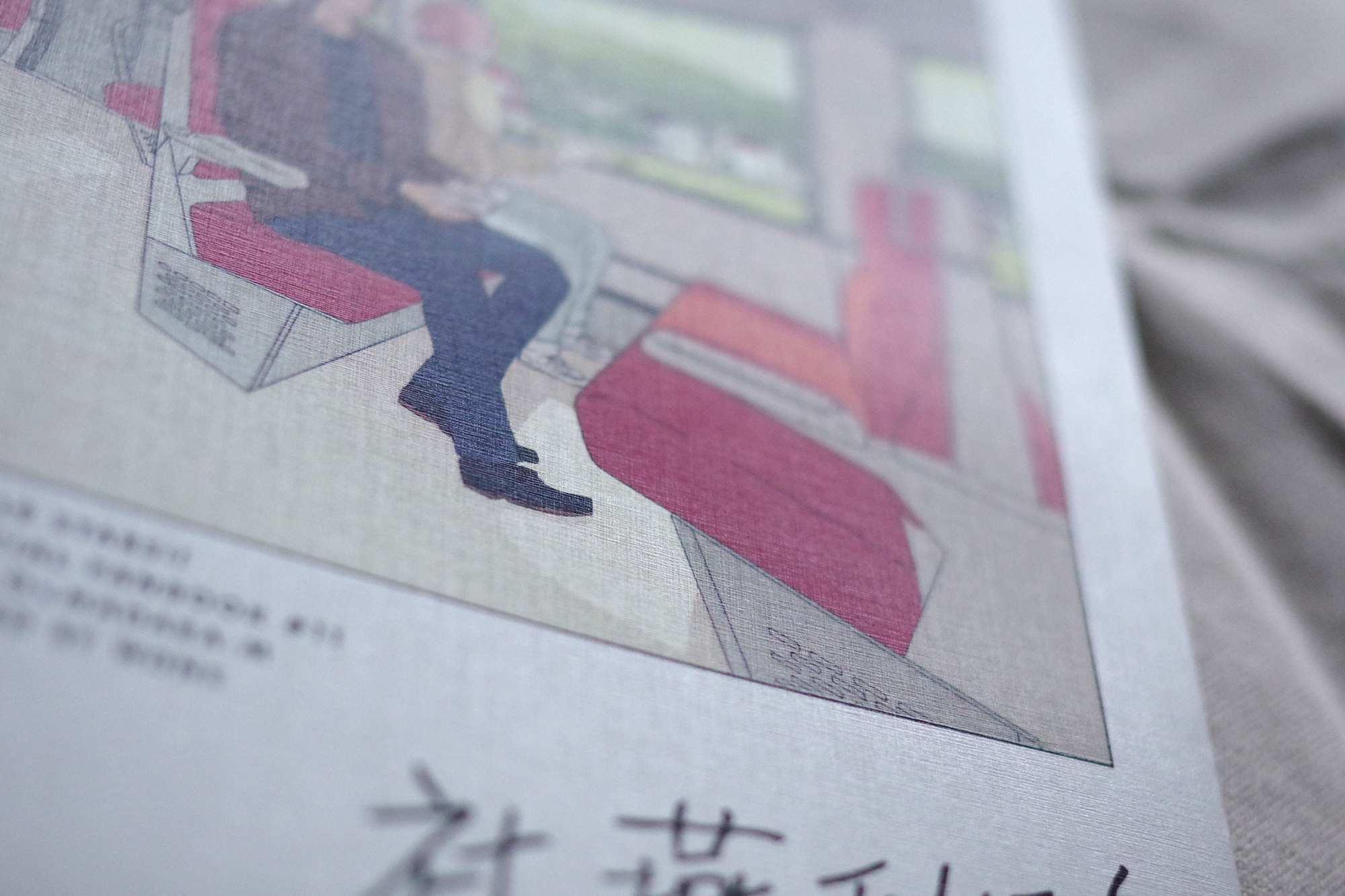 ARCHIVE_011
