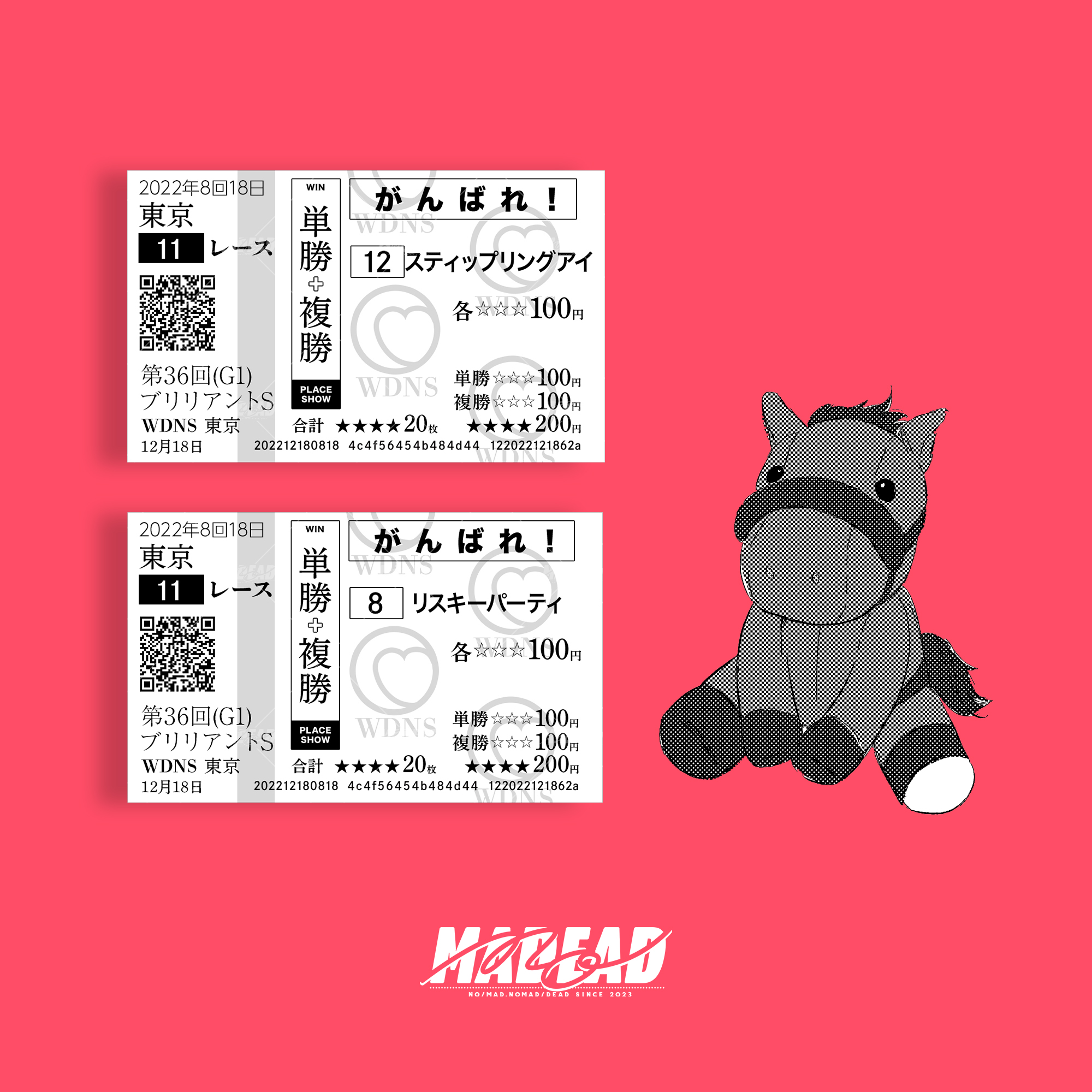 ARCHIVE_012