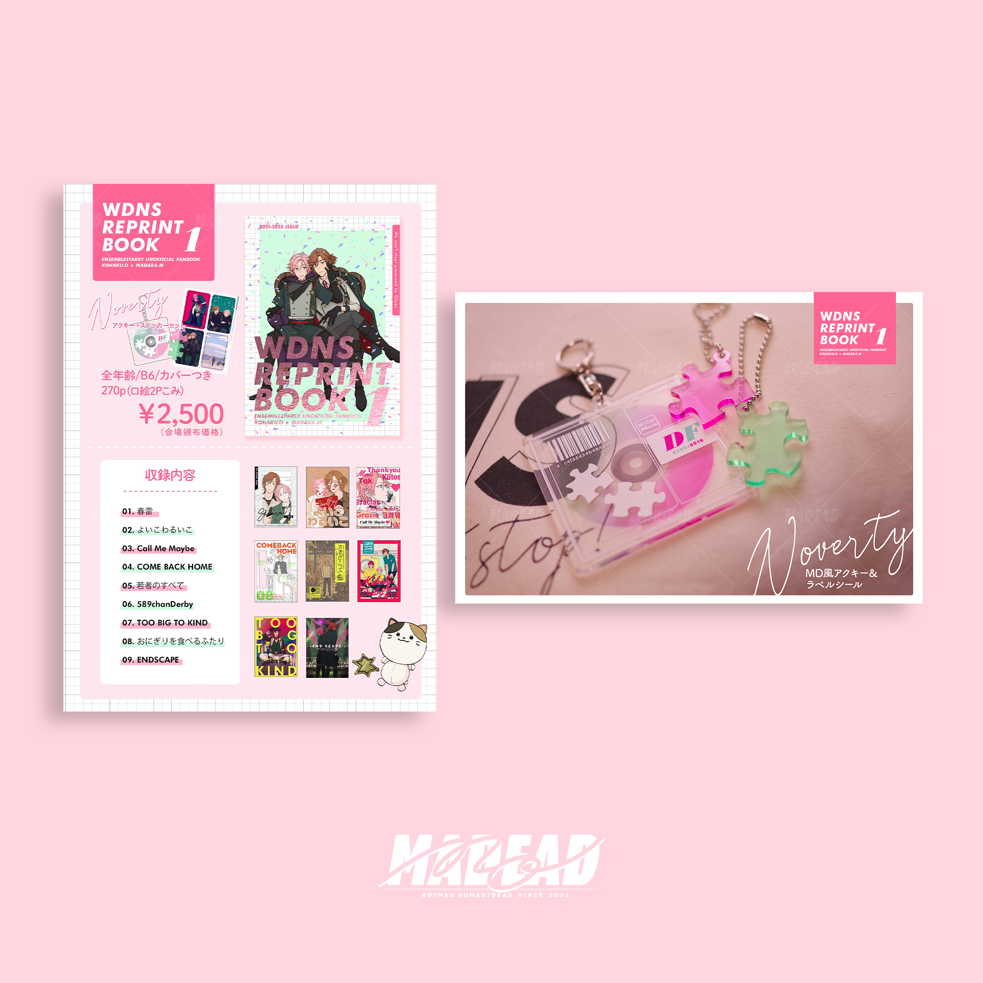 ARCHIVE_017