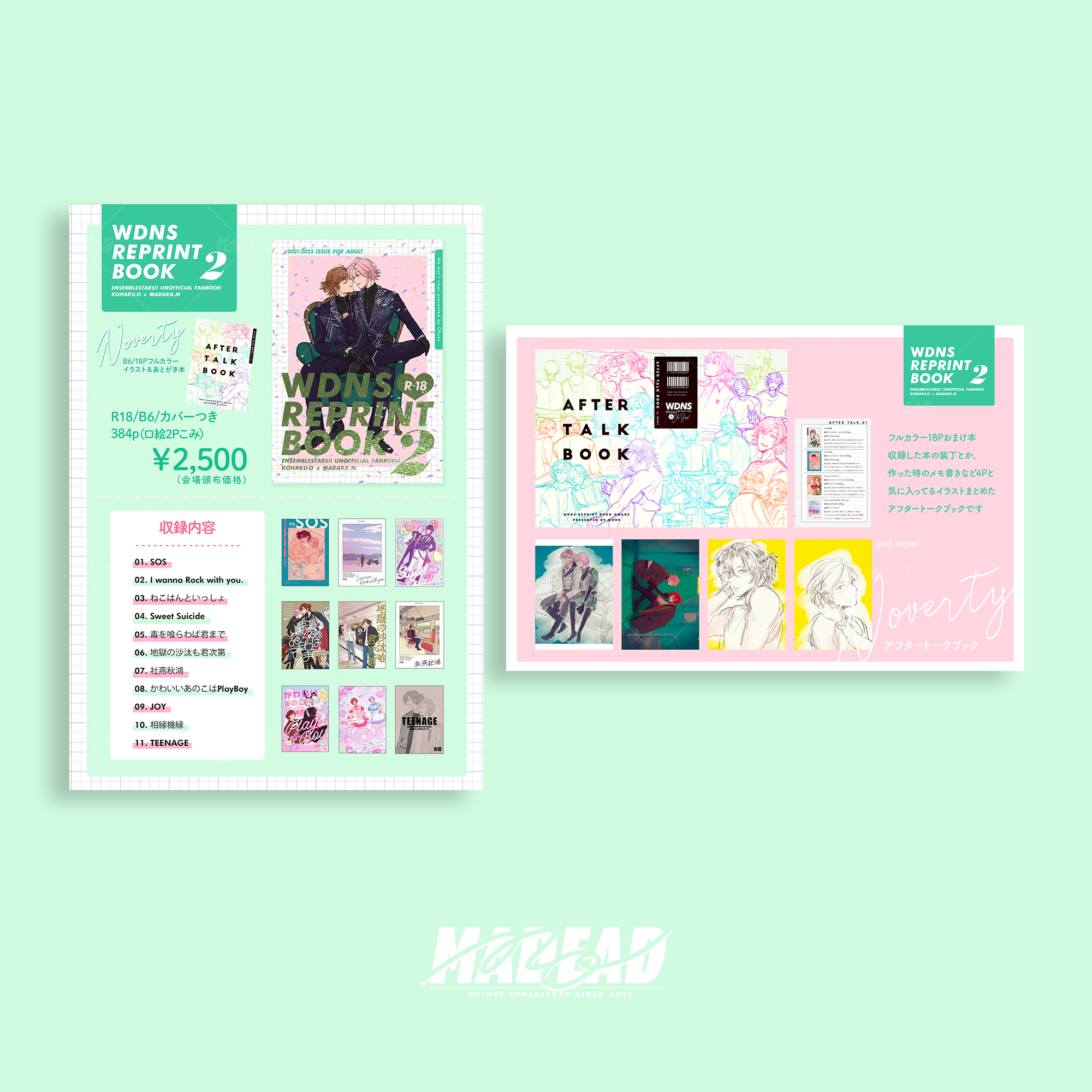ARCHIVE_018