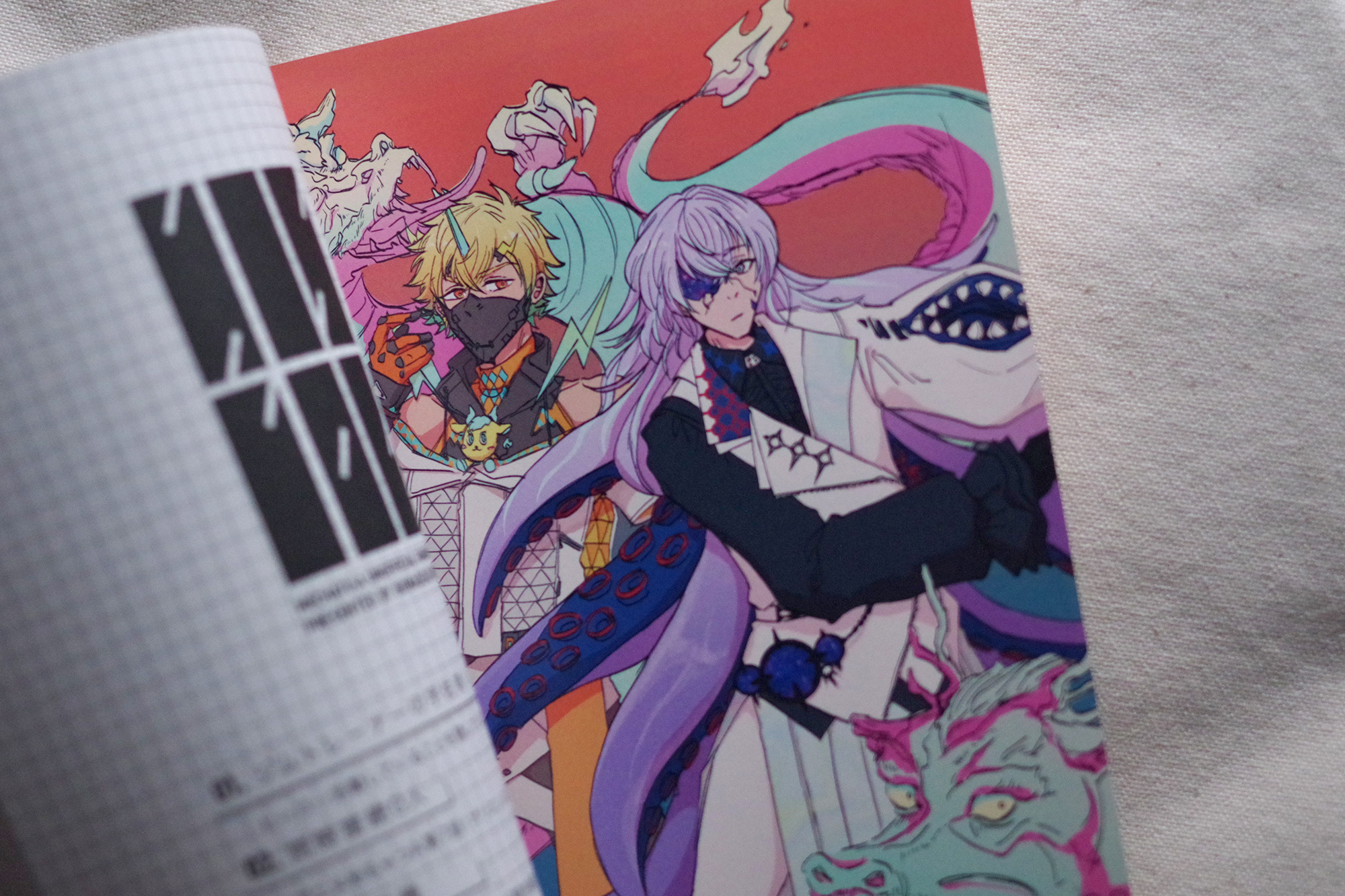 ARCHIVE_019