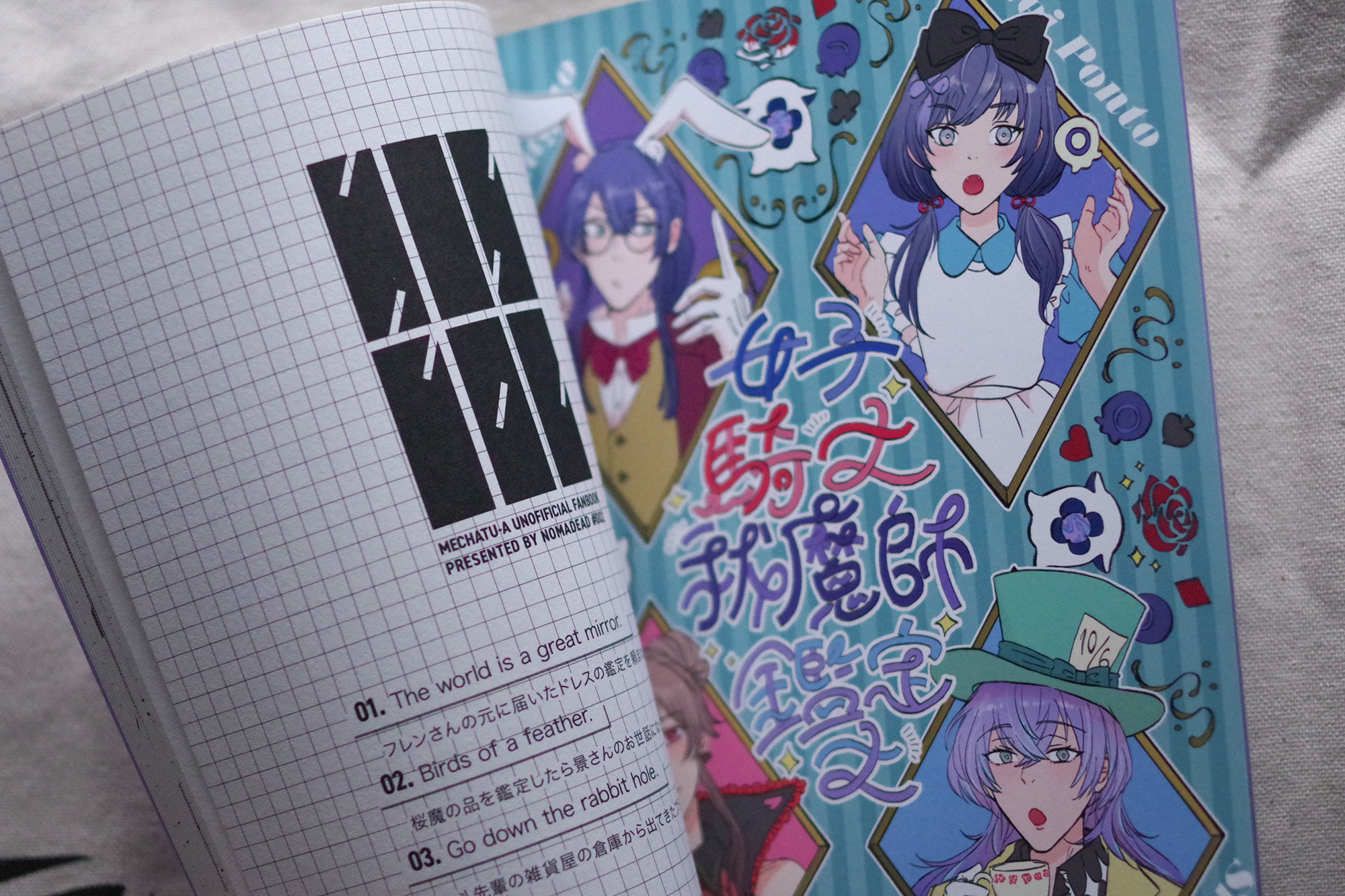 ARCHIVE_020