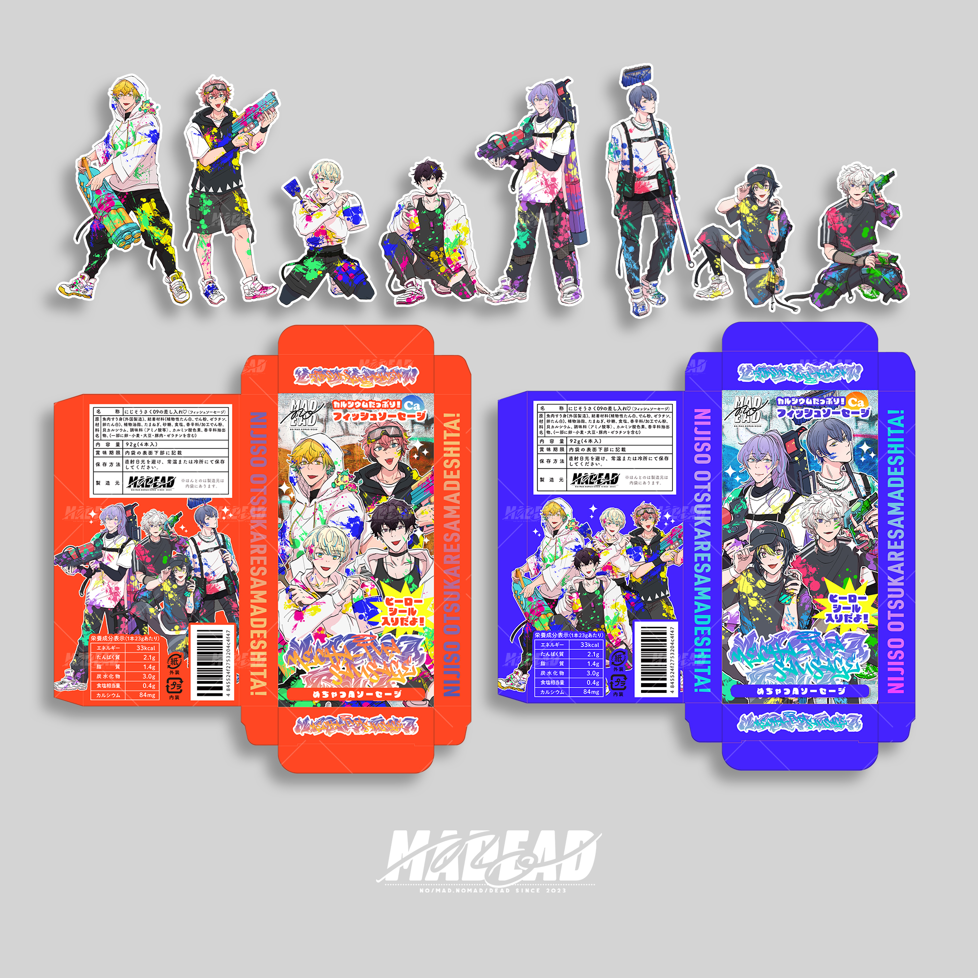 ARCHIVE_021