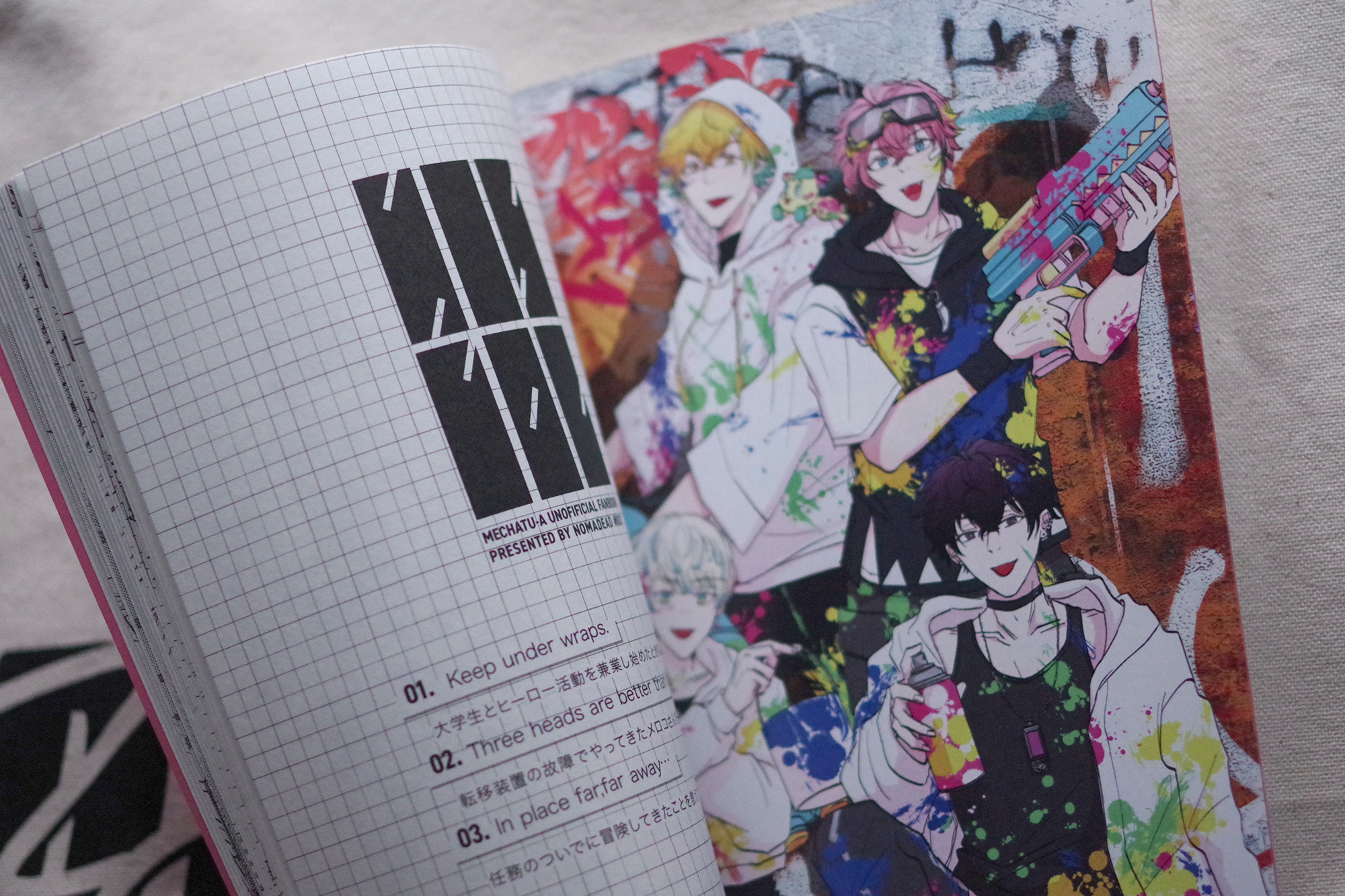 ARCHIVE_021