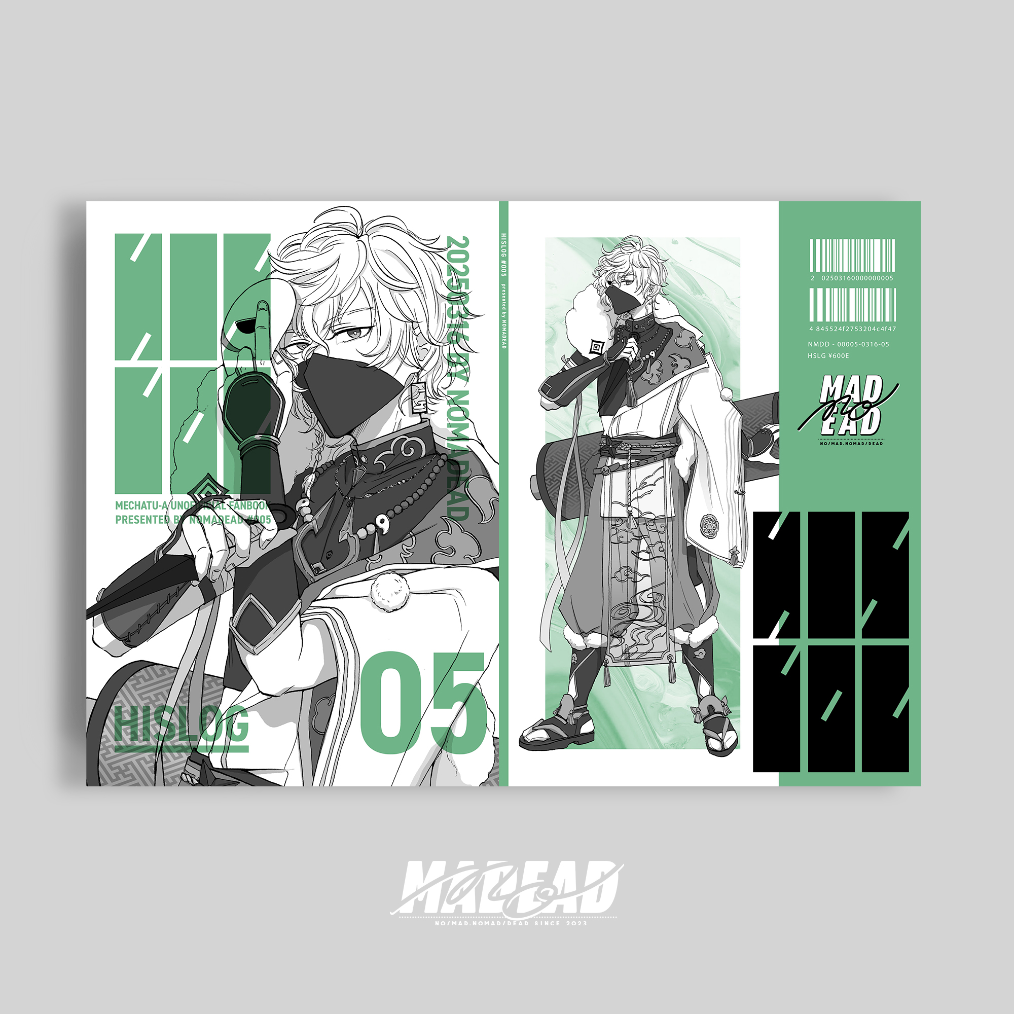 NO.023