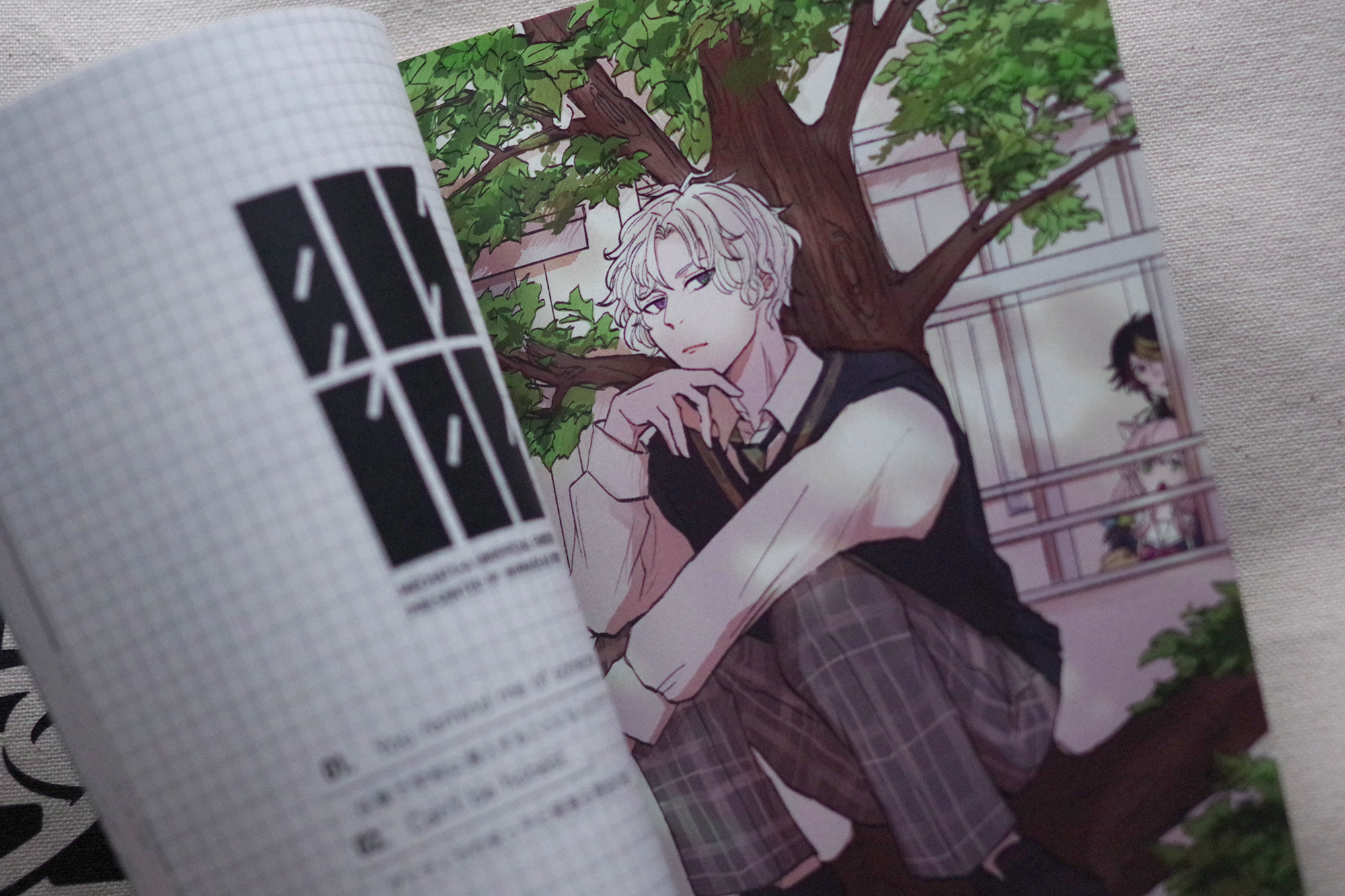 ARCHIVE_023