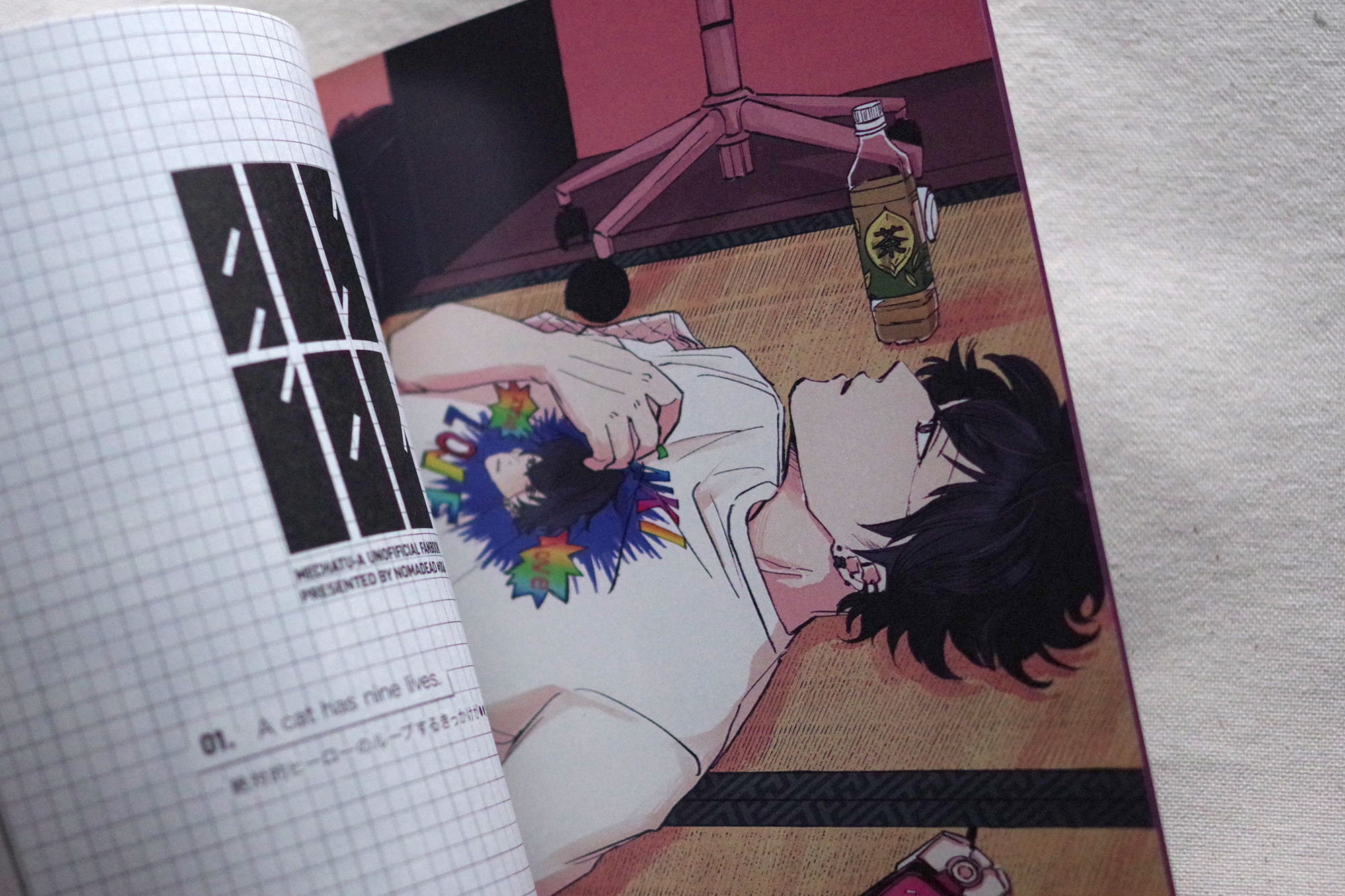 ARCHIVE_024