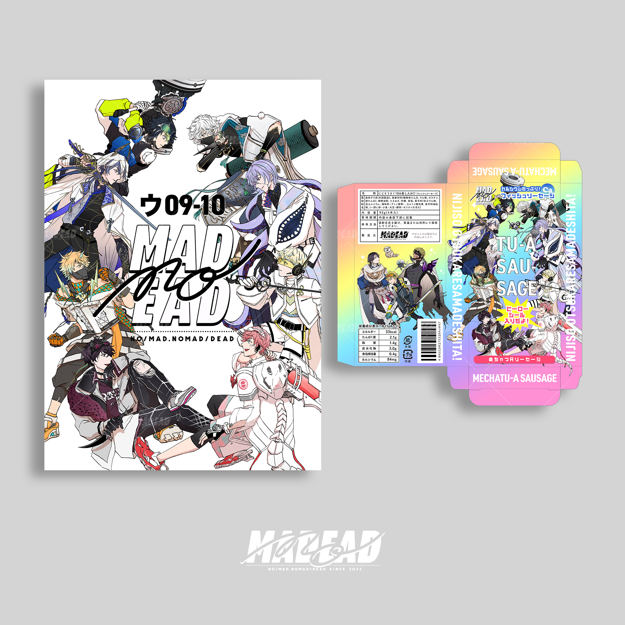 ARCHIVE_027