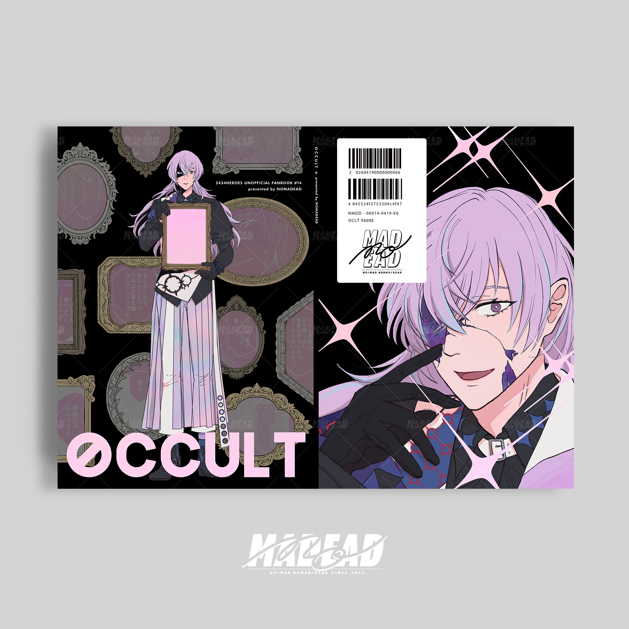NO.033